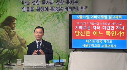 설교 동영상 메인 