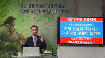 설교 동영상 메인 